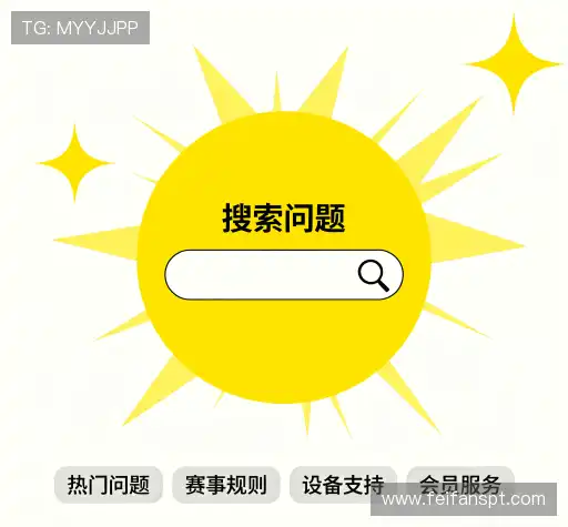 解答快讯